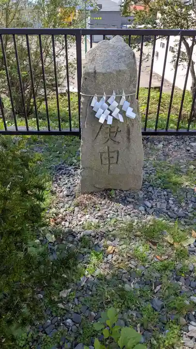 様似住吉神社の末社・摂社