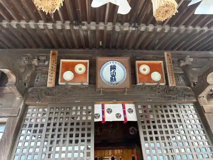 陶山神社(佐賀県)