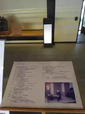 本徳寺のその他建物