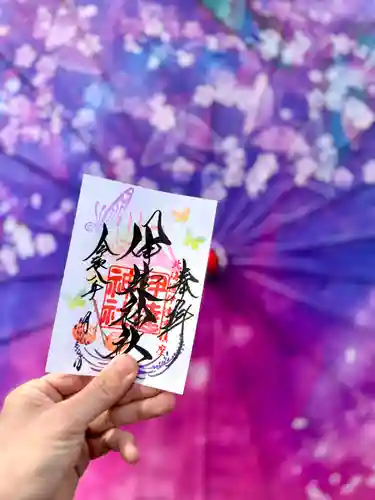 伊達神社の御朱印