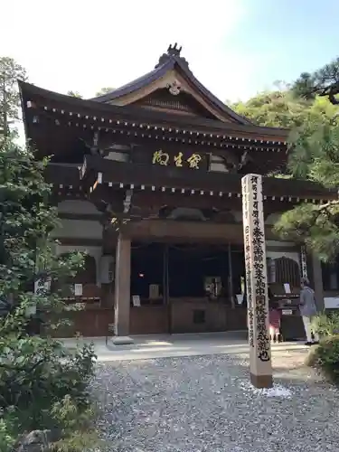 目の霊山　油山寺の本殿