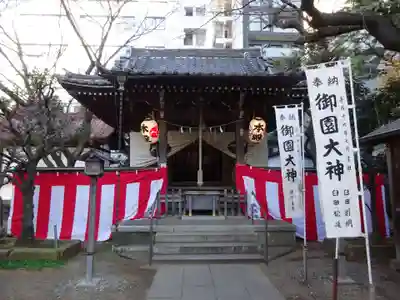 御園神社の本殿・本堂