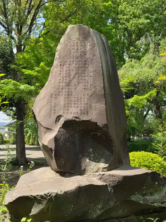 諏訪神社(東京都)