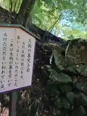 大山阿夫利神社本社(神奈川県)