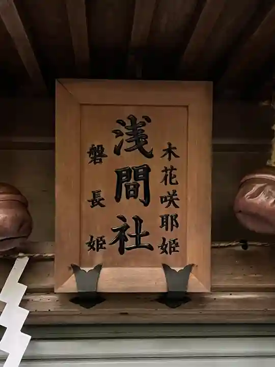 大山阿夫利神社(神奈川県)