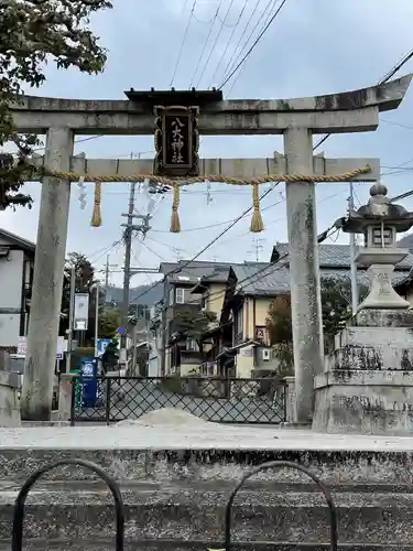 八大神社の鳥居