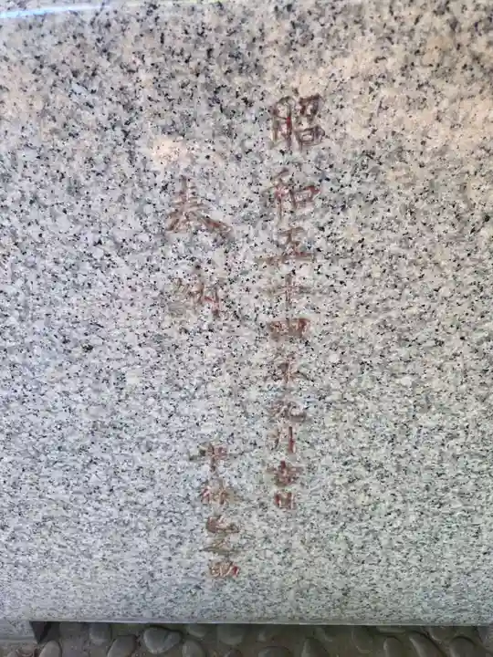 久が原西部八幡神社(東京都)