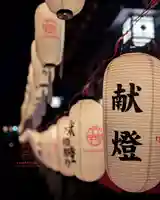 立志神社(滋賀県)