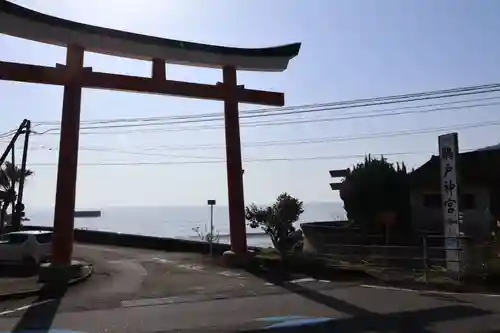 鵜戸神宮(宮崎県)