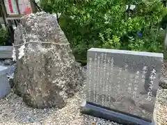 那須温泉神社(栃木県)