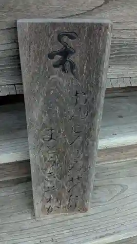 薬師堂（慈眼寺瑠璃殿）の本殿・本堂