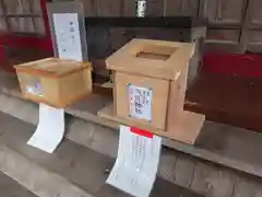 弟富士浅間神社の御朱印