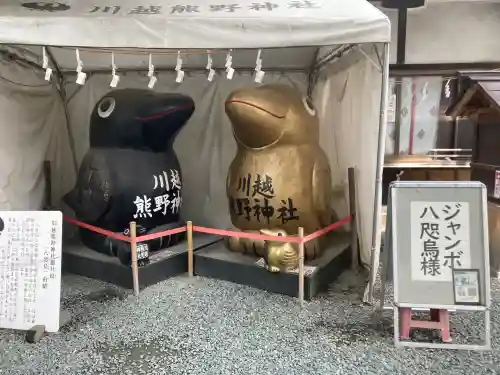 川越熊野神社(埼玉県)