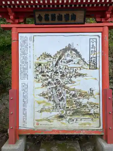 龍華寺のその他建物