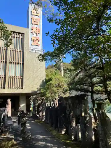 多賀神社(愛媛県)