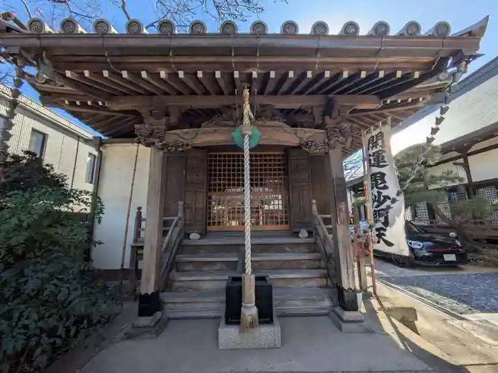 本性寺(東京都)
