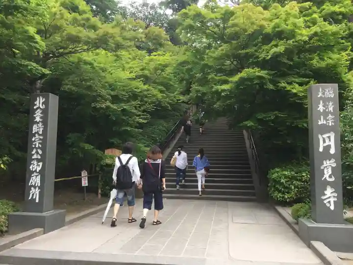 円覚寺(神奈川県)