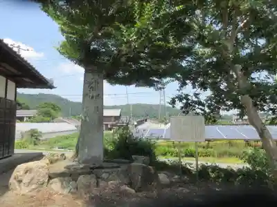 大橋堂(埼玉県)