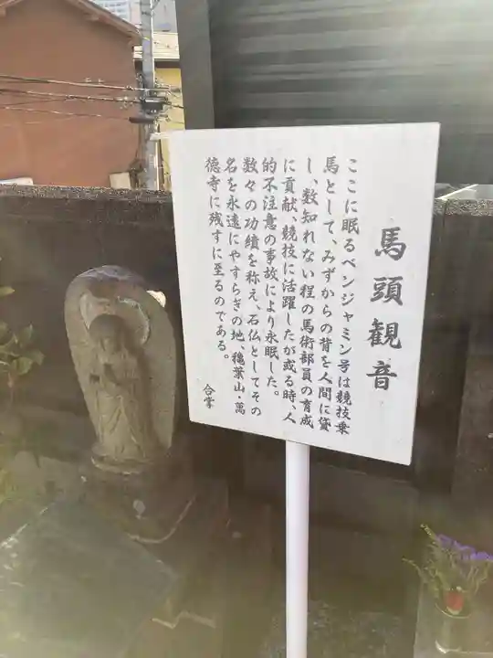 萬徳寺(神奈川県)