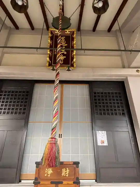 遍照寺(兵庫県)