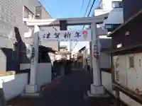 当代島稲荷神社(千葉県)