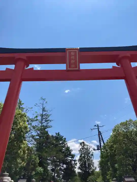 正ノ木稲荷 稲積神社(山梨県)