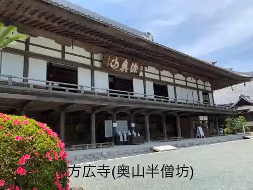 方廣寺の本殿