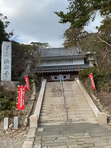 目の霊山　油山寺のその他建物