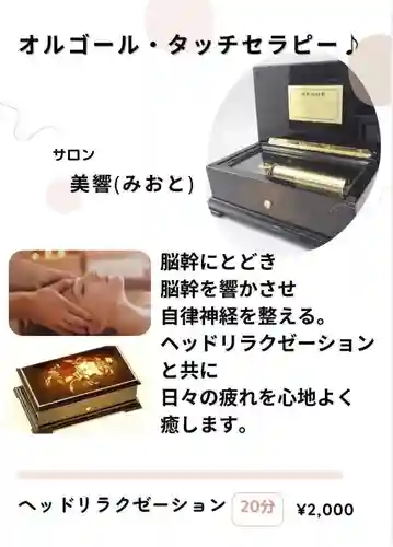 遠照山 光明寺（尼崎大仏）(兵庫県)