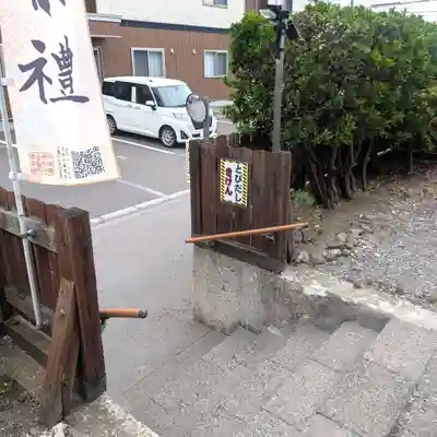 七重浜海津見神社(北海道)