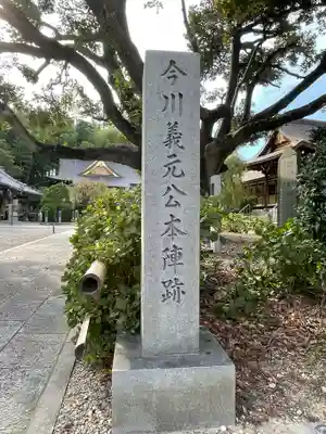 高徳院のその他建物
