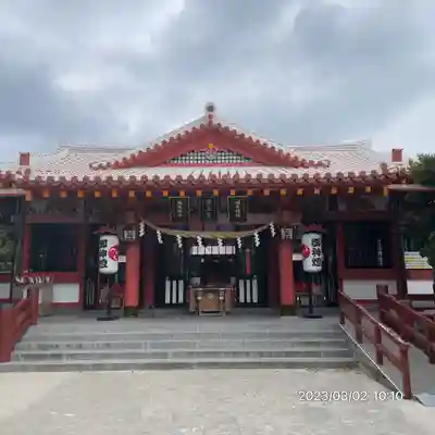 波上宮(沖縄県)