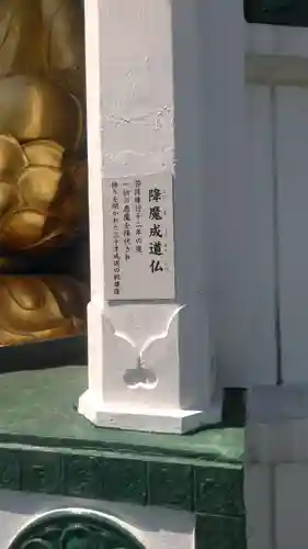 日本山妙法寺別府道場のその他建物