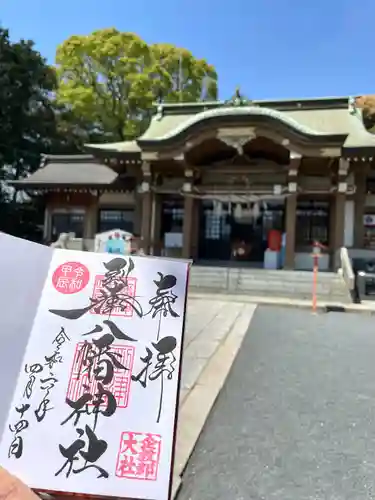 到津八幡神社(福岡県)
