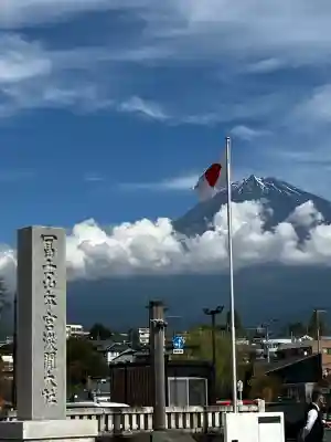 富士山本宮浅間大社の{uncategorized: "未分類", other: "その他", undefined: "問題あり", building: "その他建物", grave: "お墓", sacred_gate: "鳥居", guardian: "狛犬", statue: "像", buddha: "仏像", history: "歴史", nature: "自然", garden: "庭園", animal: "動物", pagoda: "塔", temizu: "手水舎", mountain_gate: "山門・神門", sanctuary: "本殿・本堂", subordinate: "末社・摂社", art: "芸術", scenery: "景色", jizo: "地蔵", ema: "絵馬", goshuin: "御朱印", omikuji: "おみくじ", items: "授与品その他", amulet: "お守り", goshuincho: "御朱印帳", eats: "食事", festival: "お祭り", votive_dance: "神楽", shichigosan: "七五三参", wedding: "結婚式", experience: "体験その他", initially: "初詣", around: "周辺", anti_infection: "感染症対策"}