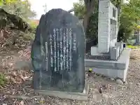田中神社(静岡県)