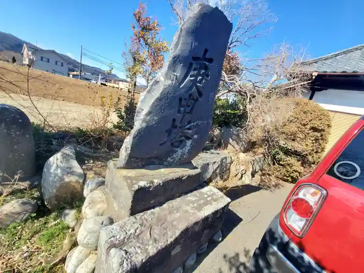 赤淵堂(栃木県)