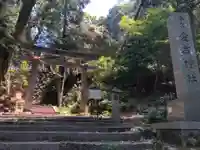 愛宕神社(阿多古神社)の鳥居