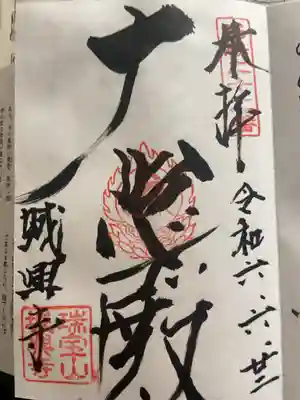 洛陽二巡目