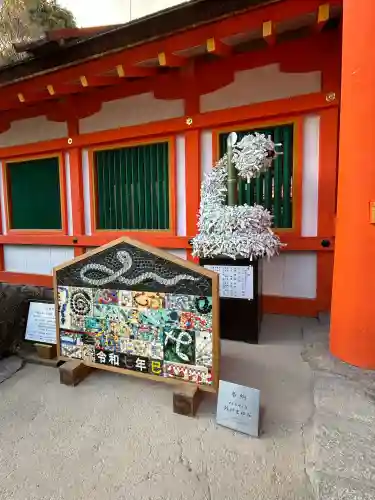 賀茂別雷神社（上賀茂神社）の{uncategorized: "未分類", other: "その他", undefined: "問題あり", building: "その他建物", grave: "お墓", sacred_gate: "鳥居", guardian: "狛犬", statue: "像", buddha: "仏像", history: "歴史", nature: "自然", garden: "庭園", animal: "動物", pagoda: "塔", temizu: "手水舎", mountain_gate: "山門・神門", sanctuary: "本殿・本堂", subordinate: "末社・摂社", art: "芸術", scenery: "景色", jizo: "地蔵", ema: "絵馬", goshuin: "御朱印", omikuji: "おみくじ", items: "授与品その他", amulet: "お守り", goshuincho: "御朱印帳", eats: "食事", festival: "お祭り", votive_dance: "神楽", shichigosan: "七五三参", wedding: "結婚式", experience: "体験その他", initially: "初詣", around: "周辺", anti_infection: "感染症対策"}