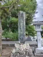 宗像大社(福岡県)