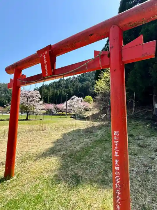 黒田八十八稲荷神社(京都府)