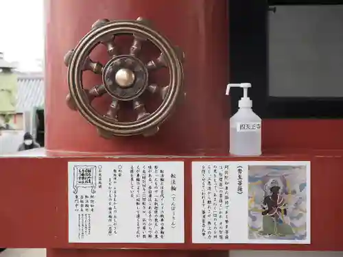 四天王寺(大阪府)