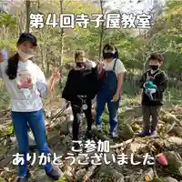 成田山瀧泉寺(北海道)