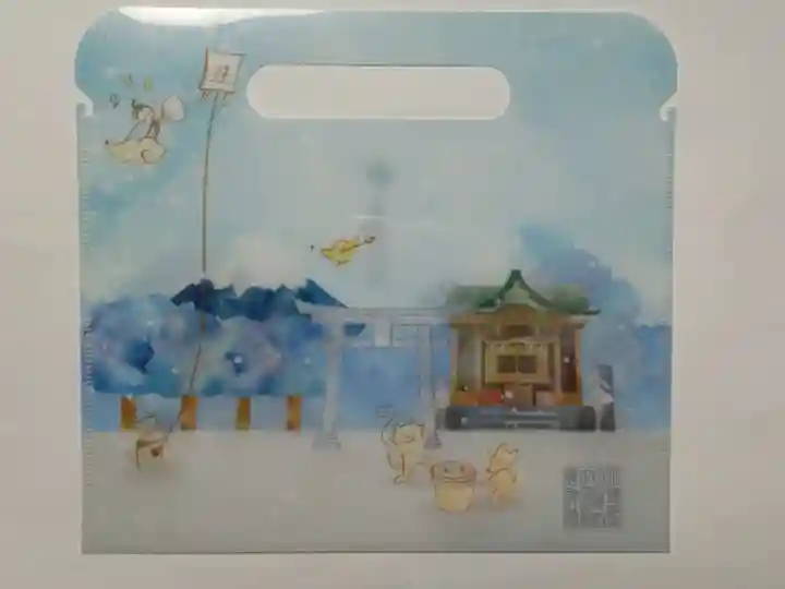 小野照崎神社の授与品その他