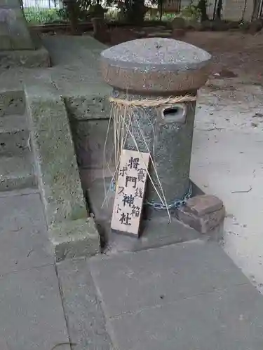 日秀将門神社のその他建物