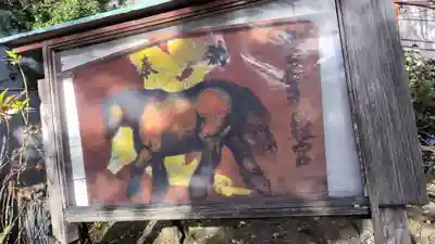 安井金比羅宮(京都府)