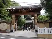 大圓寺の山門・神門