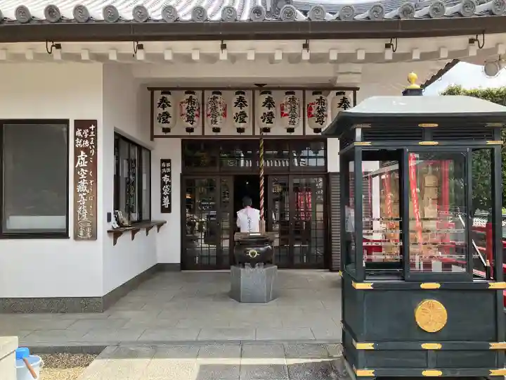 成就院(兵庫県)