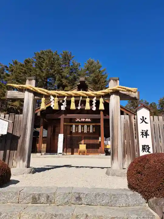 身曾岐神社(山梨県)